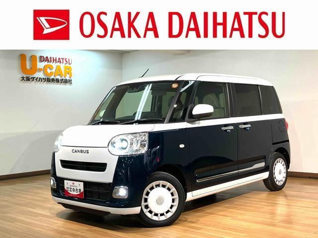 ムーヴキャンバス ストライプス G