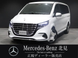 メルセデス・ベンツ Vクラス