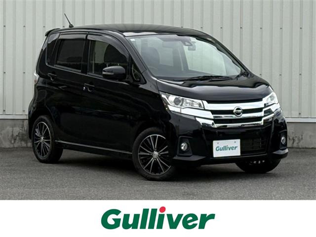 デイズ ハイウェイスター Gターボ 4WD 修復歴無し