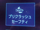 運転支援機能の衝突被害軽減ブレーキ+ペダル踏み間違い時加速抑制装置付き♪先進安全機能で、毎日の安心ドライブをサポートします♪