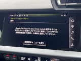 【スマートフォンインターフェース搭載】スマホと連動し地図や音楽の設定が可能。MMIナビゲーションでは、高解像度カラーディスプレイに、Bluetooth接続によるハンズフリー通話機能を搭載しております。