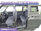 両側電動スライドドア付です!狭い駐車スペース等での乗降ラクラク!小さなお子様のいるご家庭にはうれしい装備ですね!