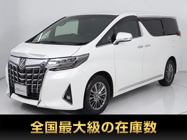 アルファード 3.5 エグゼクティブ ラウンジ 4WD JBLリアエンタ Dミラー