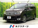 禁煙車 純正SDナビ アラウンドビューモニター エマージェンシーブレーキ