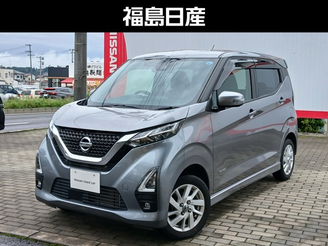 デイズ ハイウェイスターX 4WD 