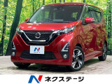 純正9型ナビ 全周囲カメラ プロパイロット エマージェンシーブレーキ
