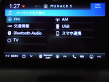 いろいろな音楽メディアに対応で、乗る方のお好みでドライブをお楽しみ頂けます。