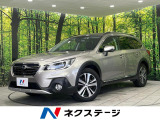 サイド・バックカメラ 衝突被害軽減システム 禁煙車 電動リアゲート