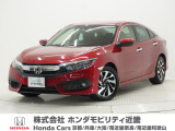 早い者勝ちです!2017年式シビックセダンが入荷しました!距離は乗ってますが、当社下取にて、半年ごとの点検は全て当社にて実施のワンオーナー車両です!ぜひ、見に来てください♪♪