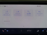 パーキングサポートブレーキを装備しております!低速走行時の衝突被害を低減してくれるので安心ですね♪