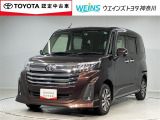 ご来店頂ける方への販売とさせて頂きます。★0466-43-1181★小田急・相鉄・市営地下鉄湘南台駅から徒歩10分