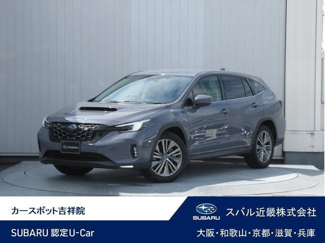 レヴォーグレイバック 1.8 リミテッド EX 4WD