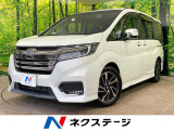 バックカメラ ホンダセンシング アダプティブクルーズ 両側電動スライド