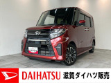 ☆アウトレット車☆展示前に当センターで整備・必要箇所の修理済み!少し走行距離は多いですが、保証もしっかりついています!さらにバッテリー交換や車検整備を実施後にお渡しします!ぜひご検討ください!