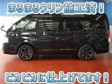 安心のトヨタ認定中古車♪車両検査証明書・ロングラン保証・まるまるクリン施工済でワンランク違う中古車です♪♪