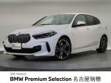 BMW正規ディーラー 新車・中古車取扱いしております