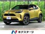 全周囲カメラ 衝突被害軽減システム 禁煙車 ハーフレザーシート パワーシ