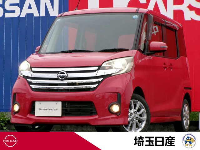 デイズルークス ハイウェイスター X 
