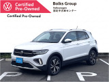 この度は数あるお車の中より、ボークスグループの在庫物件をご覧いただきありがとうございます!