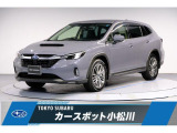 東京スバル認定U-CAR!人気のアステロイドグレー!人気の都市型SUV入荷!基本装備も充実でおススメの一台です!