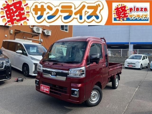 ハイゼットトラック ジャンボ エクストラ 4WD