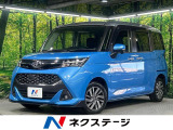 禁煙車 SDナビ 寒冷地仕様 両側パワースライドドア クルコン