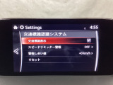 フォワードセンシングカメラで認識した交通標識をアクティブドライビングディスプレイに表示し、交通標識の見落とし防止を図り、安全運転を支援します。