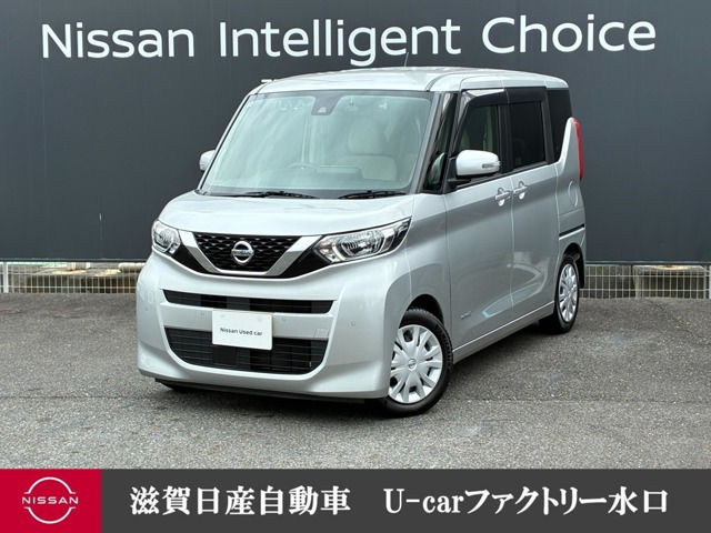 デイズルークス X
