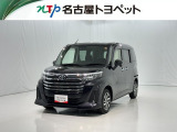 当社では、愛知・岐阜・三重・静岡在住で、現車確認可能な方への販売に限らせて頂きます。※ 当社の総合的判断により販売をお断りする場合があります。