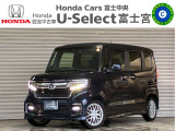☆U-Select富士宮です☆こちらの車両をご覧いただきありがとうございます!ご来場される際にはスムーズなご案内のため、事前にご連絡、もしくは来店予約いただきますようよろしくお願いいたします☆