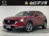 【アクセスのお礼】この度は、当店の中古車をご覧いただきまして、誠にありがとうございます♪ワクワクする走りが魅力のマツダ車を、まずは画像でご体感ください。