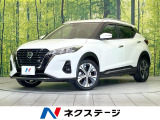 禁煙車 純正9インチナビ アラウンドビューモニター シートヒーター