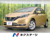 純正ナビ 全周囲カメラ 衝突軽減システム 禁煙車 コーナーセンサー