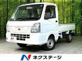 4WD 5MT 禁煙車 キーレス センターデフロック オーディオ