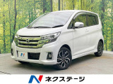ターボ SDナビ 全周囲カメラ エマジェンシーブレーキ 禁煙車 ドラレコ