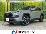 ルーフレール セーフティセンス 純正9インチナビ Bluetooth