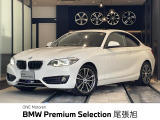 認定中古車 1年保証付 スポーツシート バックカメラ 電動サンルーフ