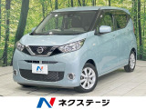 純正ナビ バックカメラ ドラレコ 衝突被害軽減システム 禁煙車