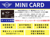 ミニコンバーチブル クーパー 
