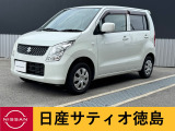 日産サティオ徳島鴨島支店のワゴンRをご覧頂きありがとうございます(*^-^*)気になる方ごゆっくりご覧くださいませ☆