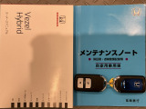 買う時だけでなく、買った後も「安心・満足」が続く。それが、Hondaの認定中古車です♪