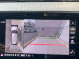 ●バックカメラ:不安な駐車もこれで安心!レーンアシスト付きなので狭い箇所での駐車もラクラクです!
