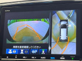 【マルチビューカメラシステム】専用のカメラにより、上から見下ろしたような視点で360度クルマの周囲を確認することができます☆死角部分も確認しやすく、狭い場所での切り返しや駐車もスムーズに行えます。