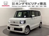東北六県をカバーする『ホンダモビリティ東北』の全在庫のご商談も、ご希望に合わせて可能です。お気軽にお問い合わせ下さい。なお、他店にて展示の中古車は店舗間に応じて別途陸送費がかかります。ご了承ください。