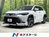 禁煙車 モデリスタエアロ 衝突軽減 純正9型ディスプレイ 全周囲カメラ