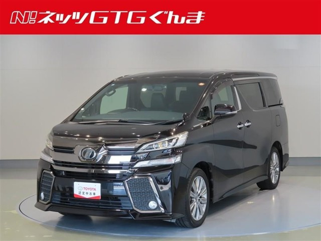 ヴェルファイア 2.5 Z Aエディション ゴールデンアイズ
