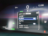 BSM(ブラインドスポットモニター)付いてます! 斜め後ろの死角を走行する車を検知してお知らせします!!