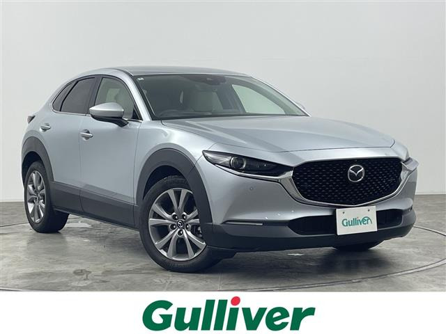 CX-30 2.0 20S Lパッケージ 本革シート 修復歴無し