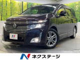 両側電動ドア 純正SDナビ 後席モニター 全周囲カメラ 電動リアゲート