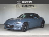 当社の中古車をご覧頂き、ありがとうございます。当車両のご案内をさせて頂きます。ご不明の点は該当店舗へお問い合わせ下さい。新潟マツダは県内17店舗のネットワークでお客様のカーライフをサポートさせて頂きます